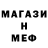 Метадон белоснежный Vanya Sandov