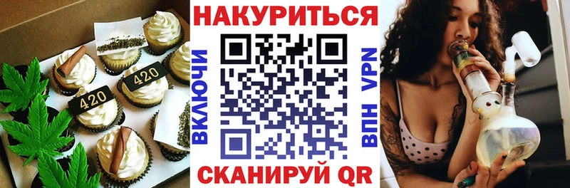 Печенье с ТГК конопля OMG сайт Юхнов