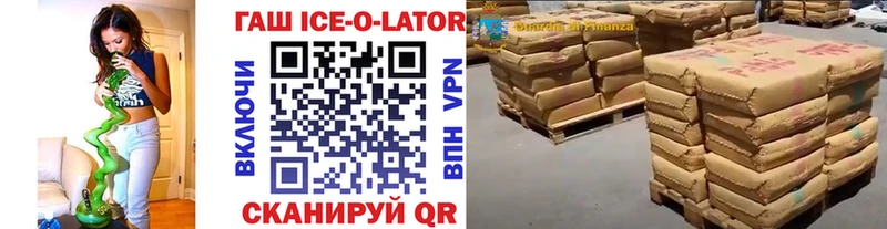 ГАШИШ хэш Юхнов
