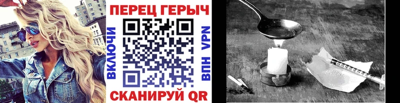 ГЕРОИН герыч  как найти закладки  даркнет как зайти  Юхнов 