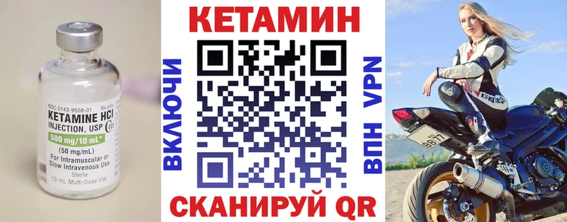 ОМГ ОМГ как войти  Юхнов  КЕТАМИН ketamine  наркотики 