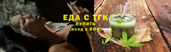 дистиллят марихуана Абдулино