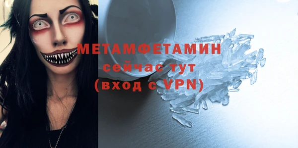ПСИЛОЦИБИНОВЫЕ ГРИБЫ Абаза