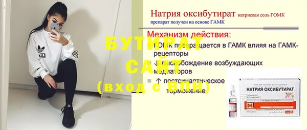 дистиллят марихуана Абдулино