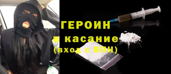 дистиллят марихуана Абдулино