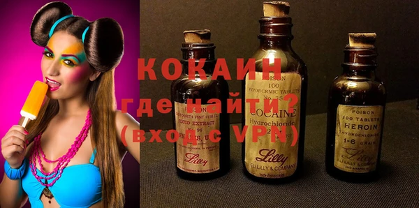 кокаин Алексеевка