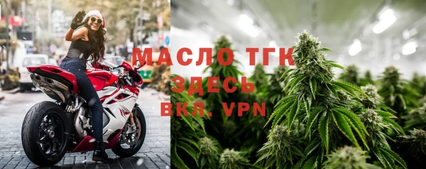 дистиллят марихуана Абдулино