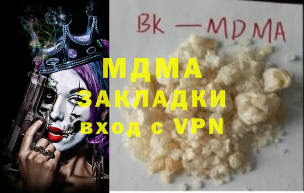 кокаин Алексеевка