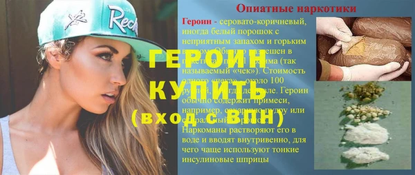 кокаин Алексин