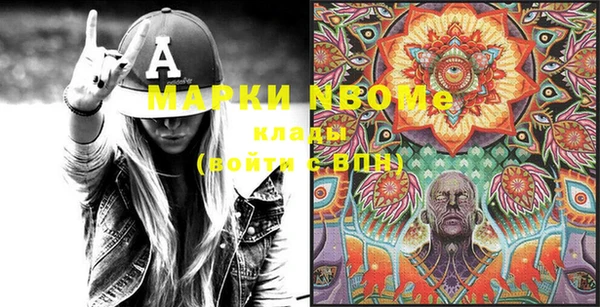 кокаин Алексин