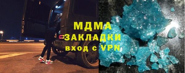 кокаин Алексеевка