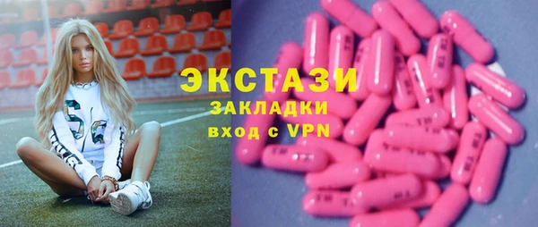 МДМА Алзамай