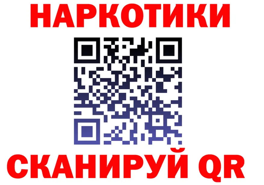 АМФ VHQ зеркало площадка omg Юхнов