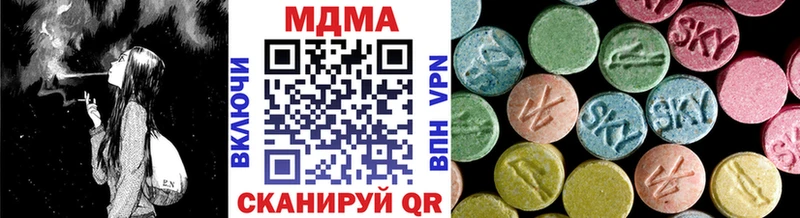 это какой сайт  Юхнов  МДМА молли 