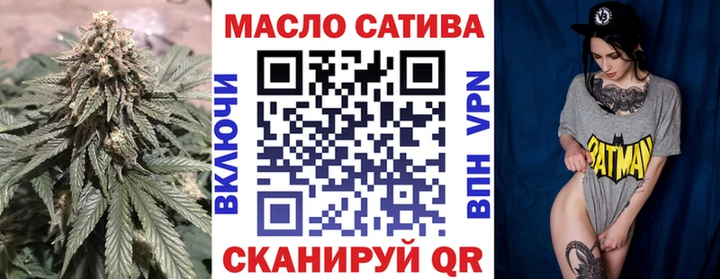 ТГК Wax купить наркоту omg зеркало Юхнов